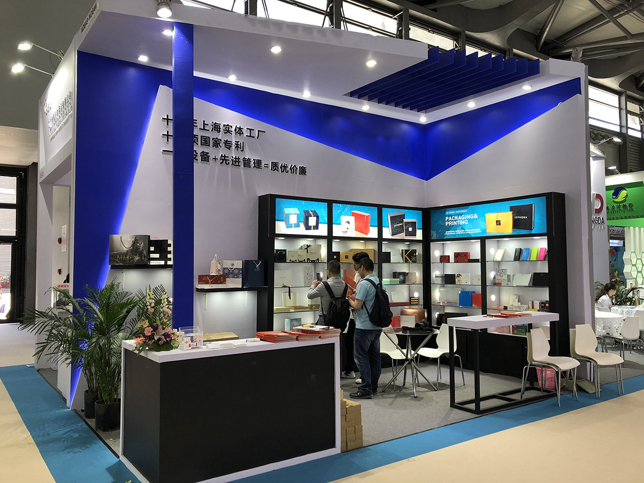 凹正在上海美博展