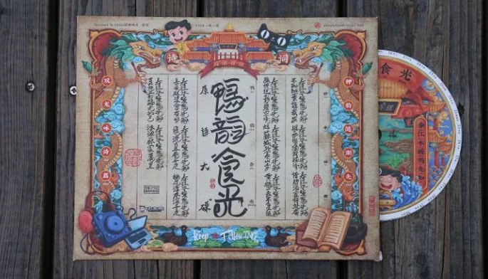 周黑鸭经典包装盒