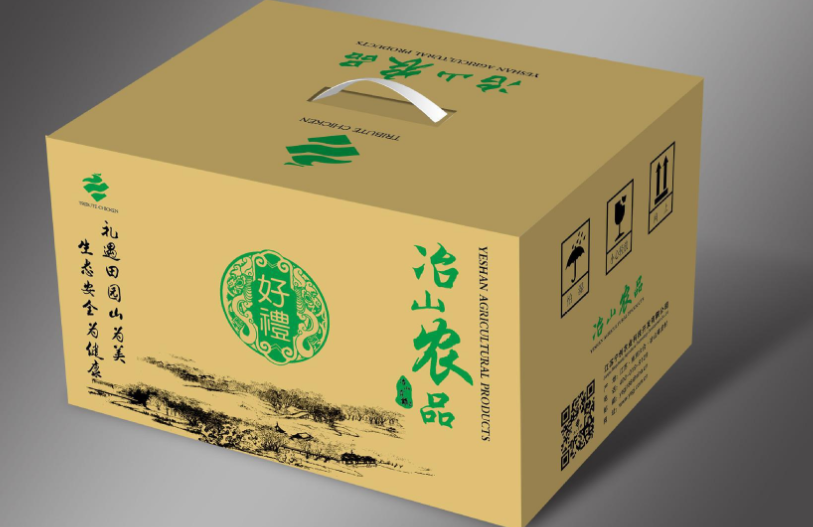 农产品包装盒
