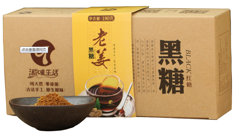 水果纸盒
