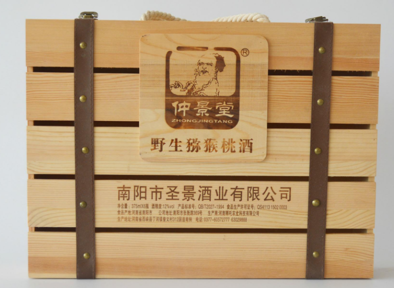 水果纸盒