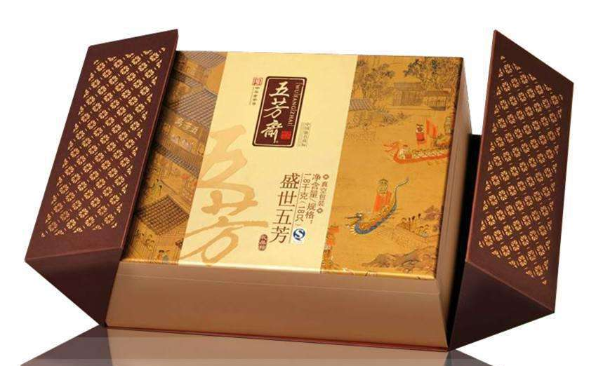包装盒印刷厂家