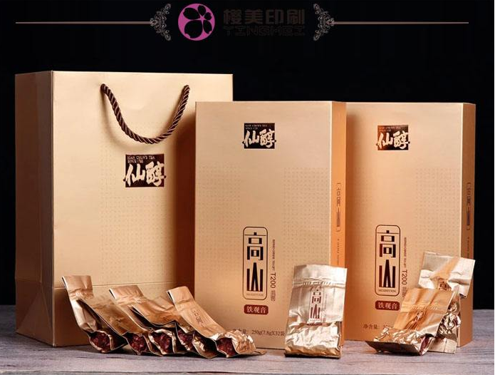 产品包装盒子设计