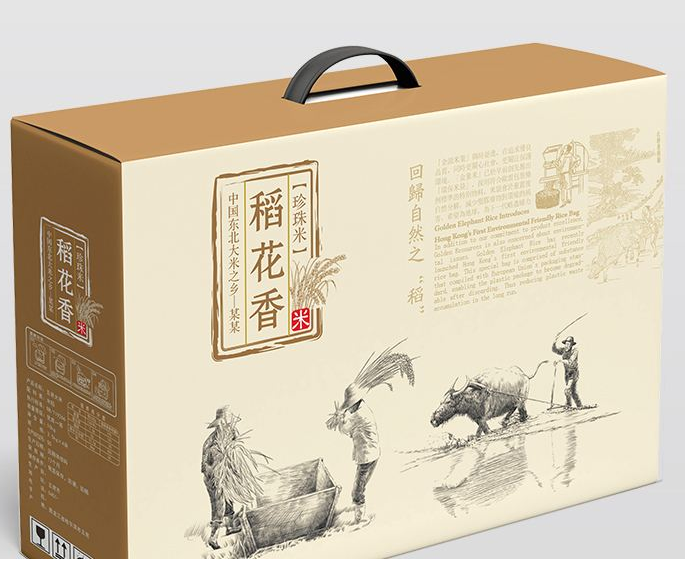大米包装纸盒制作