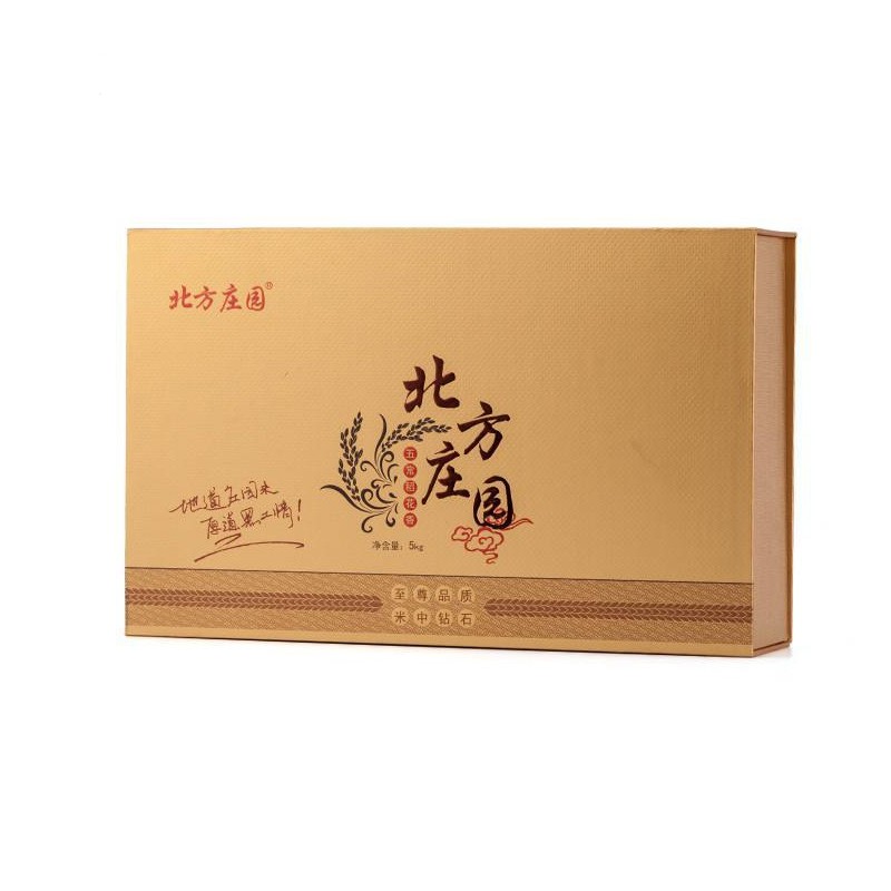 大米包装盒定制