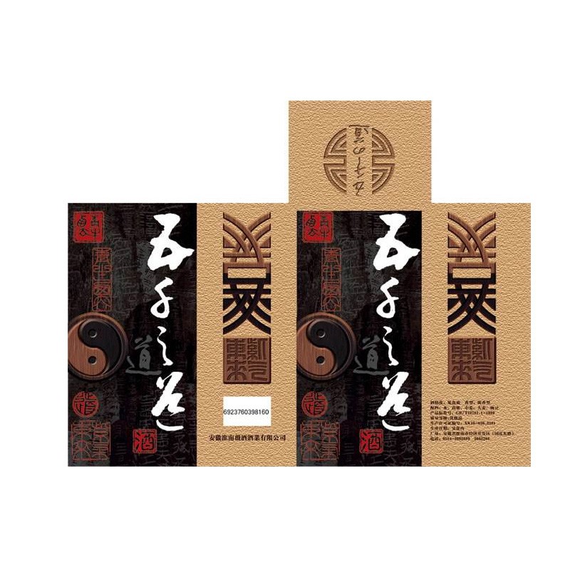 白酒包装设计图