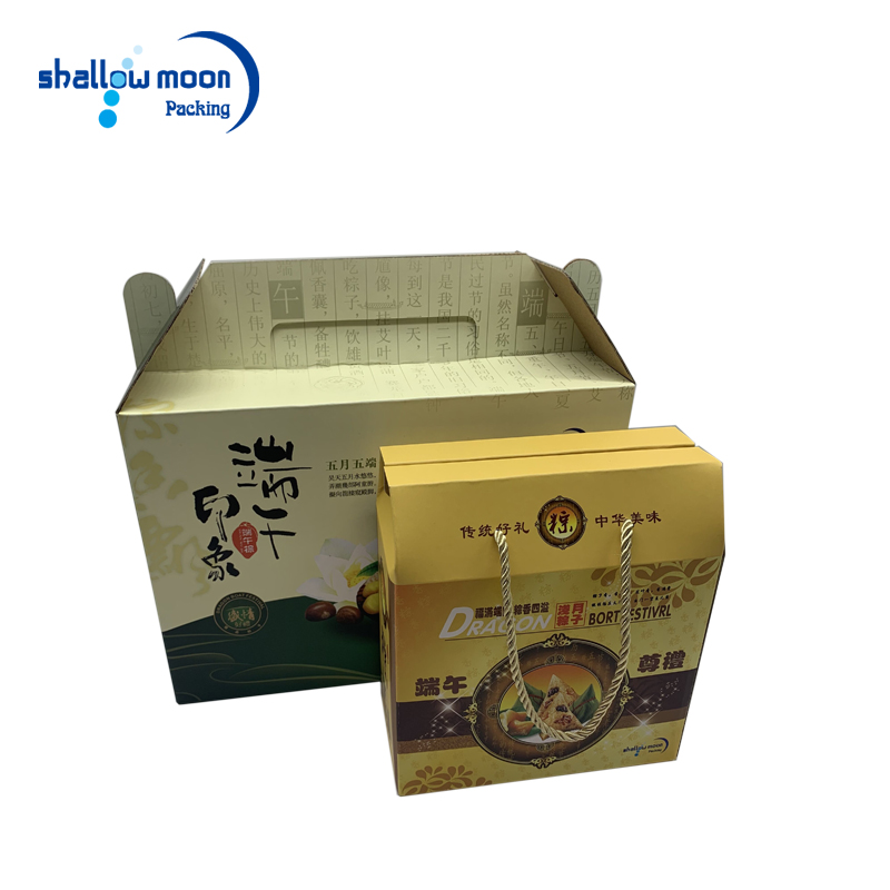 粽子包装盒设计展开图